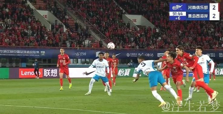 西海岸补时绝杀逆转河南队 西海岸补时绝杀逆转河南队