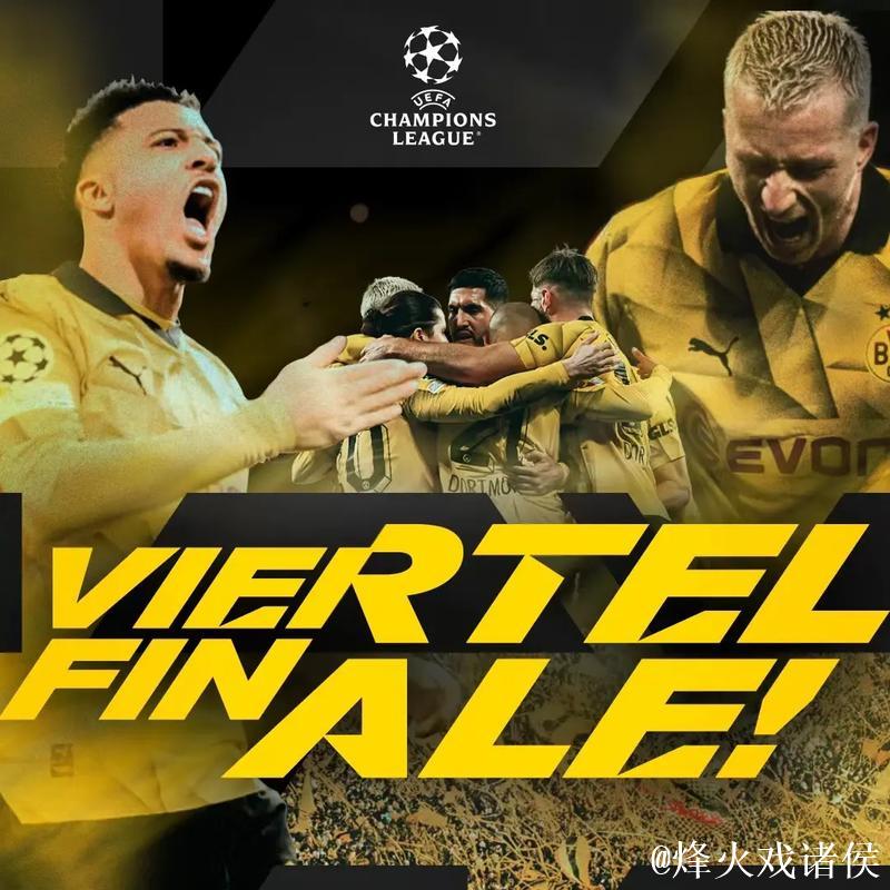 德甲-桑乔建功罗伊斯绝平 多特蒙德3-3战平帕德博恩