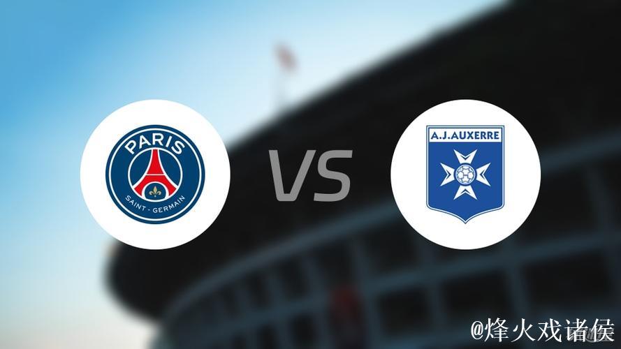 法甲-双中卫双双破门 巴黎圣日耳曼2-0胜欧塞尔 法甲-双中卫双双破门 巴黎圣日耳曼2-0胜欧塞尔