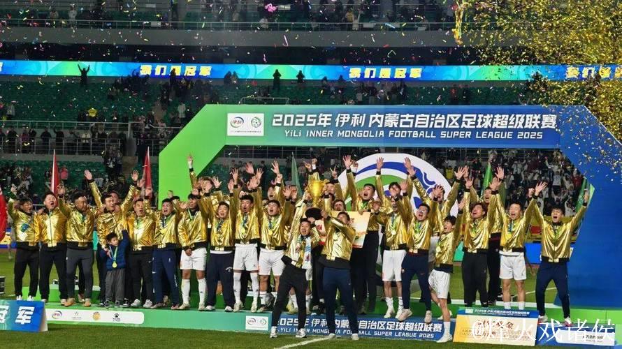 CMG群众足球邀请赛:永州队以5-0完胜哈尔滨队 CMG群众足球邀请赛:永州队以5-0完胜哈尔滨队