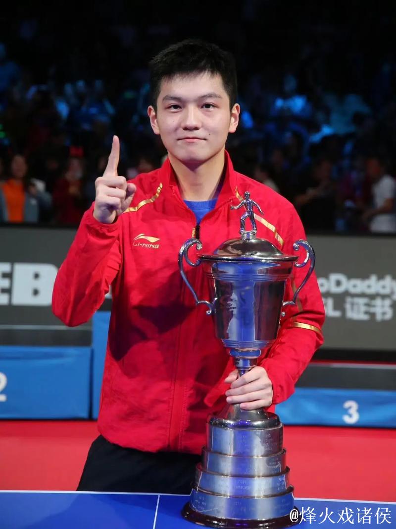 一日四赛全胜 樊振东斩获“留洋”首冠 一日四赛全胜 樊振东斩获“留洋”首冠