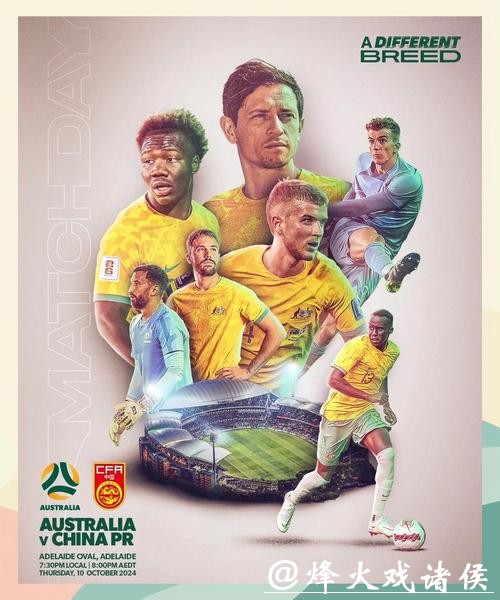 高清免费世界杯预选赛直播在线观看指南 高清免费世界杯预选赛直播在线观看指南