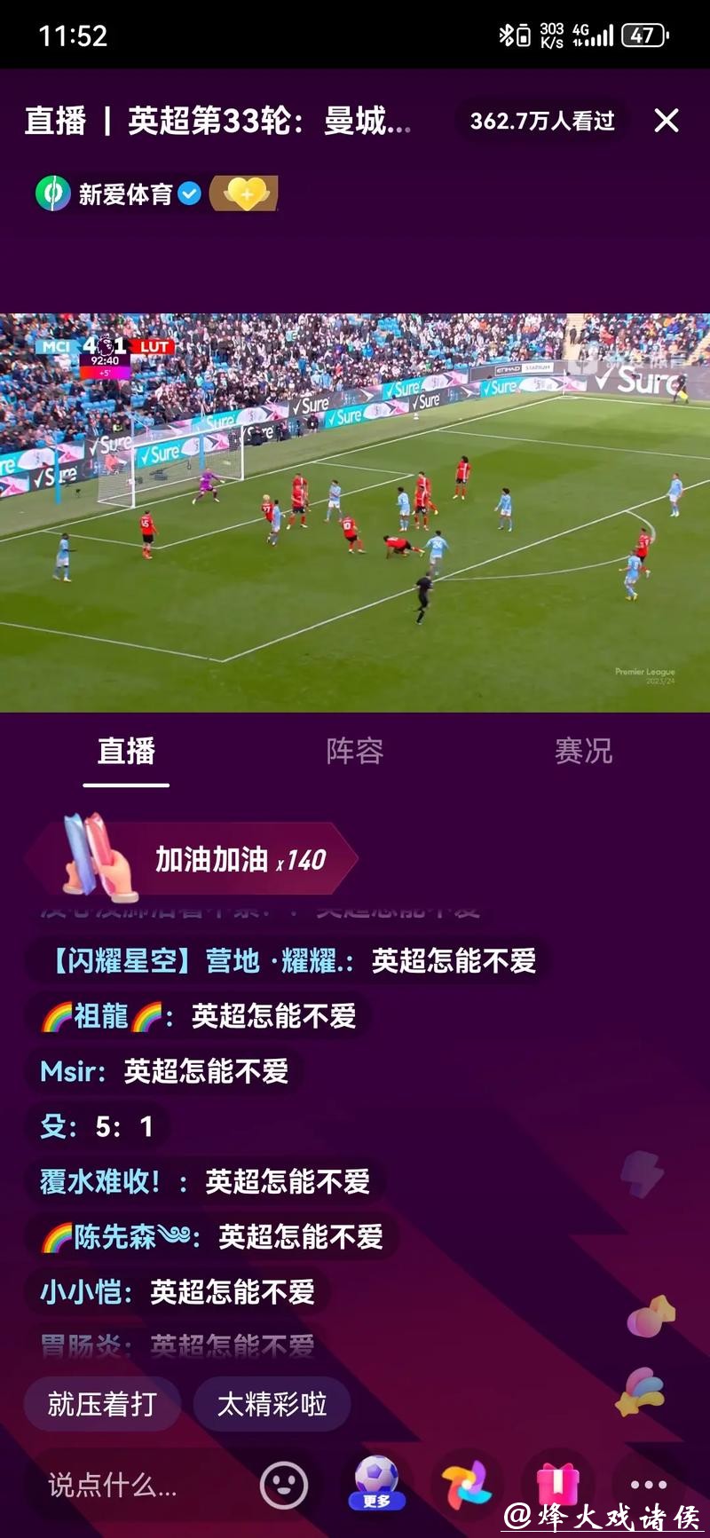 如何在线观看2014世界杯直播，尽享足球盛宴