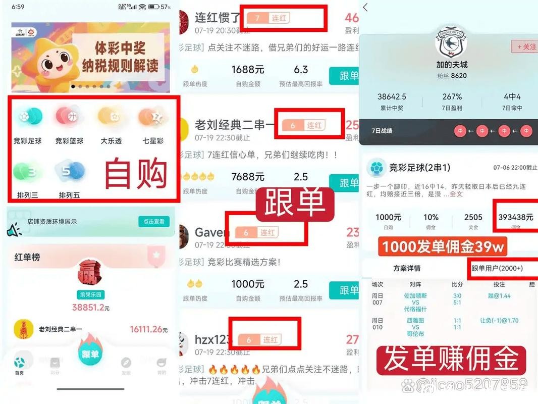 选择哪款软件下注2022世界杯 选择哪款软件下注2022世界杯