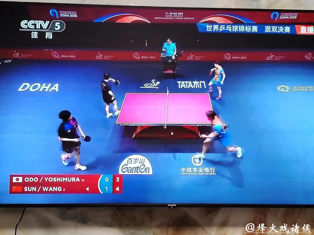 如何在线观看2026乒乓球世界杯精彩直播