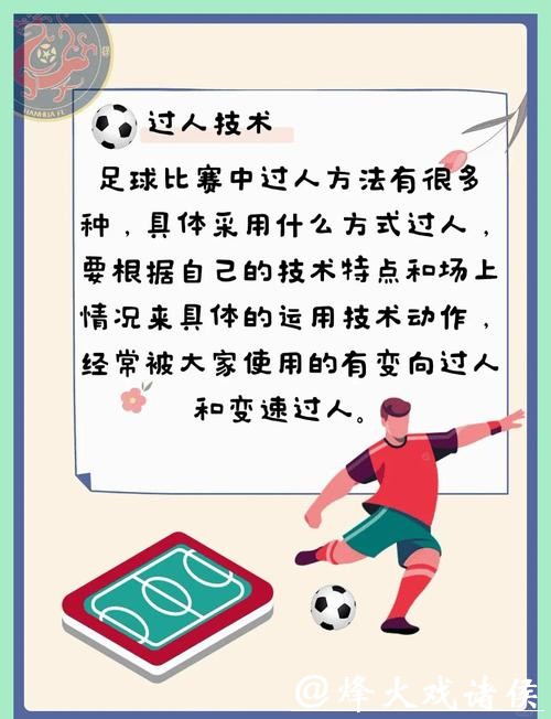 全面解析世界杯外围下注策略与技巧 全面解析世界杯外围下注策略与技巧